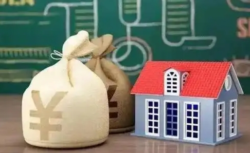 黔西南南京公积金代取垫付（南京公积金代取中介收几个点）